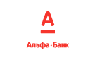 Банк Альфа-Банк в Андрее-Дмитриевском